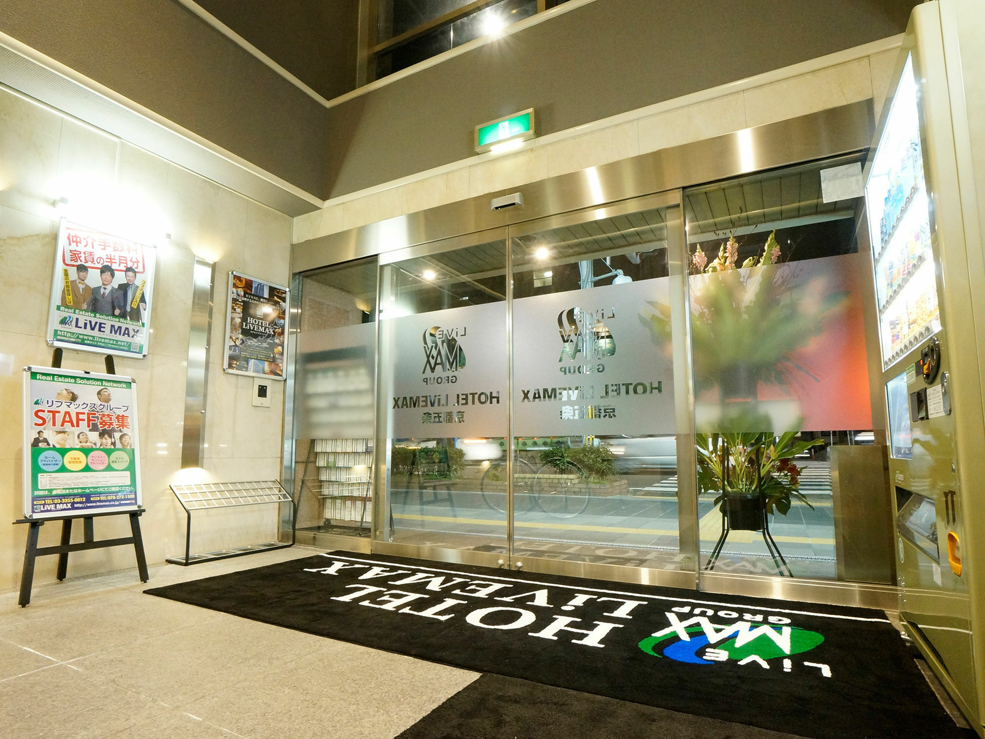 Hotel Livemax Kyoto Gojo Exterior foto