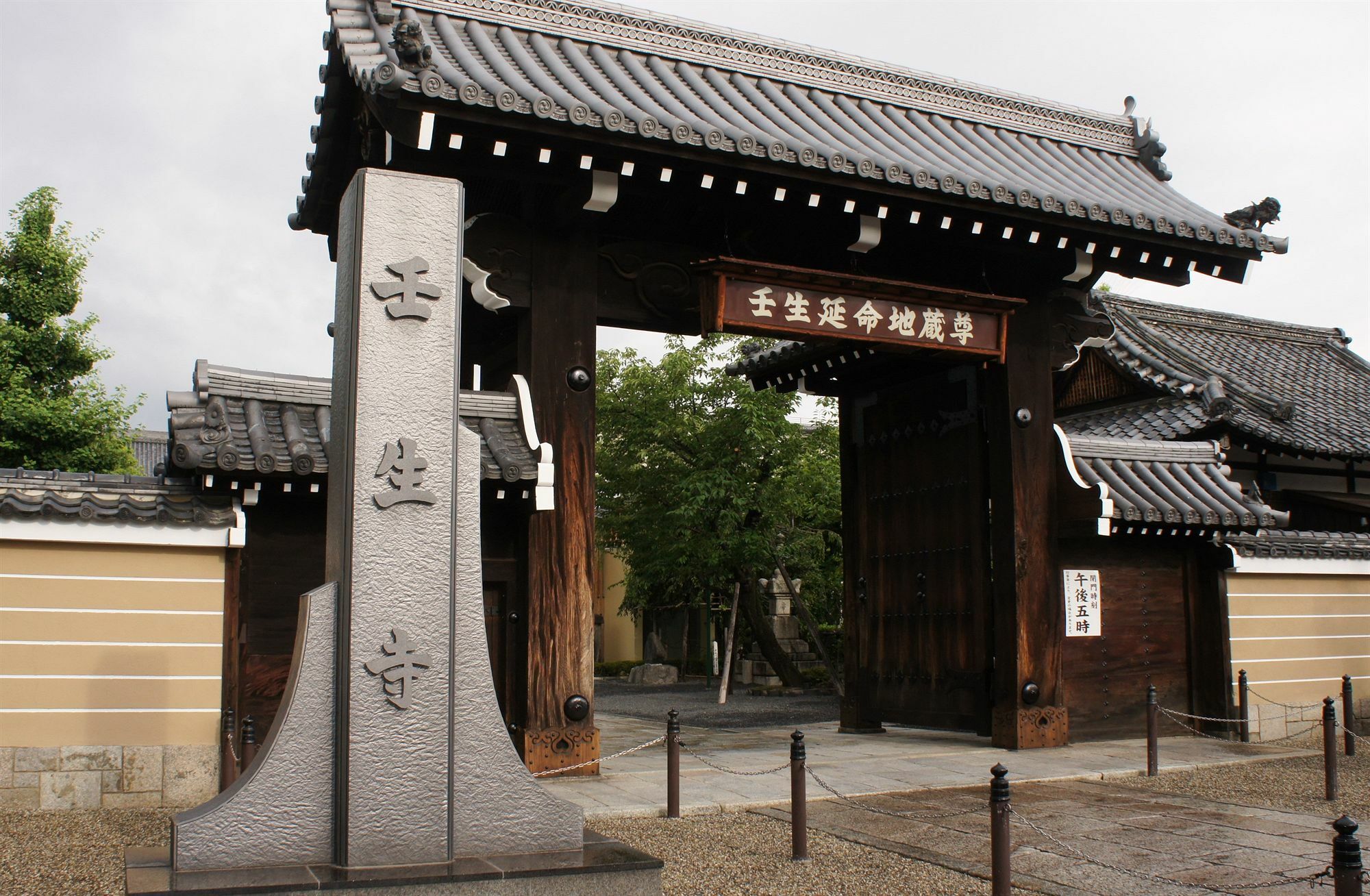 Hotel Livemax Kyoto Gojo Exterior foto