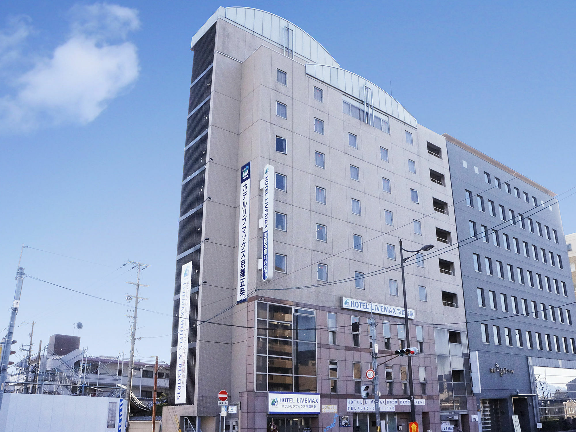 Hotel Livemax Kyoto Gojo Exterior foto